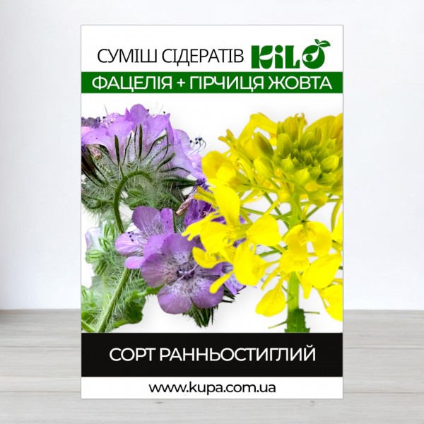 Семена Смесь сидератов (фацелия+Семена горчицы), 100г